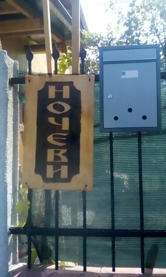 Гостевой дом Nochevi Guesthouse Мадара-13